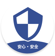 安心・安全